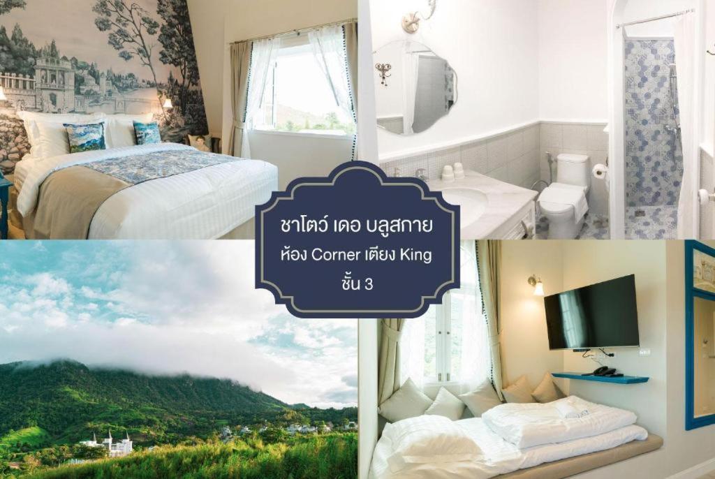 The Bluesky Resort @ Khao Kho Exterior foto